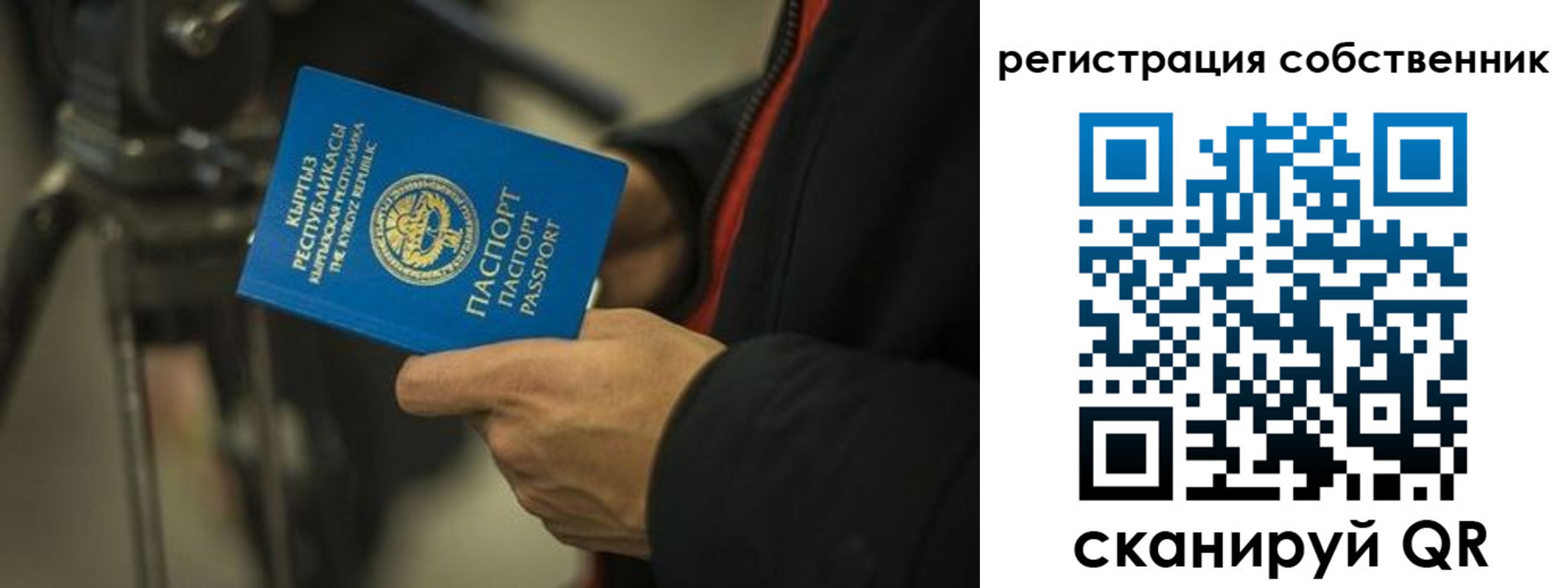 временная регистрация поиск в Лабинске